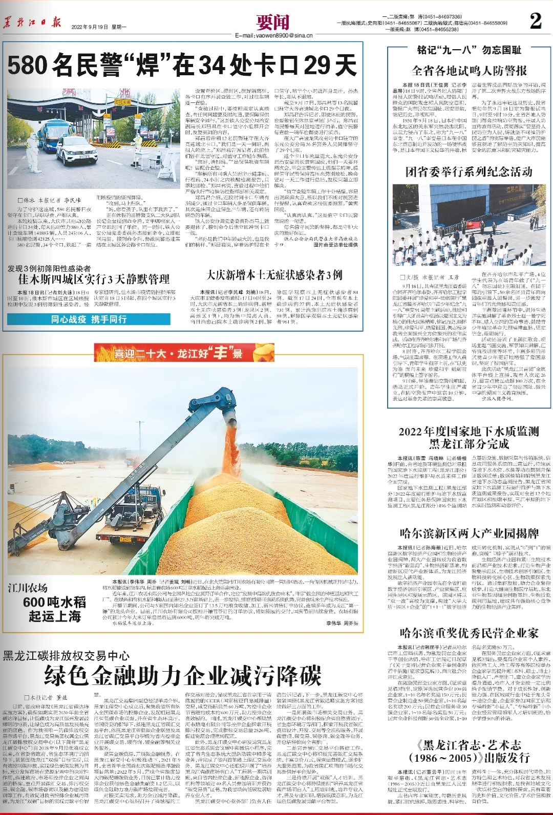 2024新澳门全年免费原料网