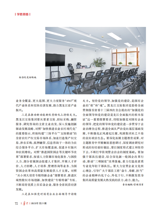 2024新澳门全年免费原料网