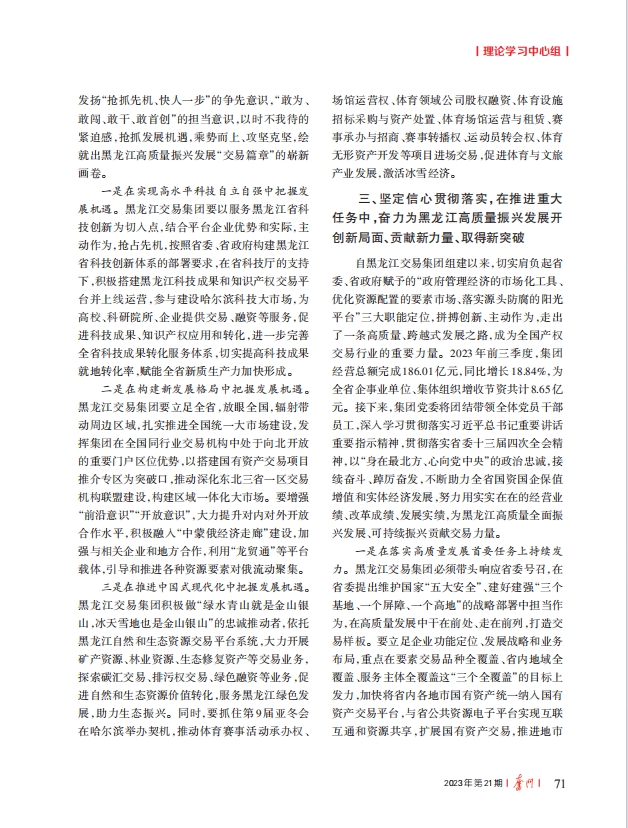 2024新澳门全年免费原料网