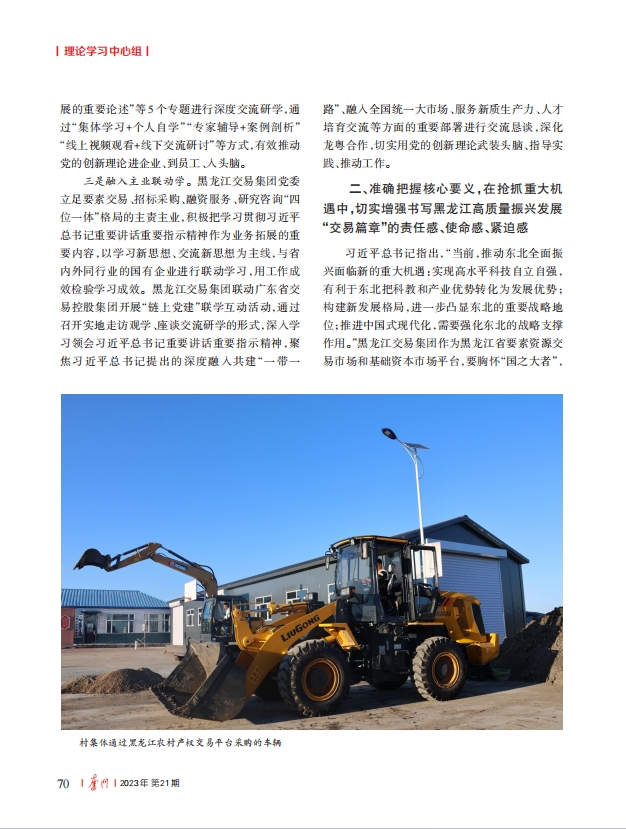 2024新澳门全年免费原料网