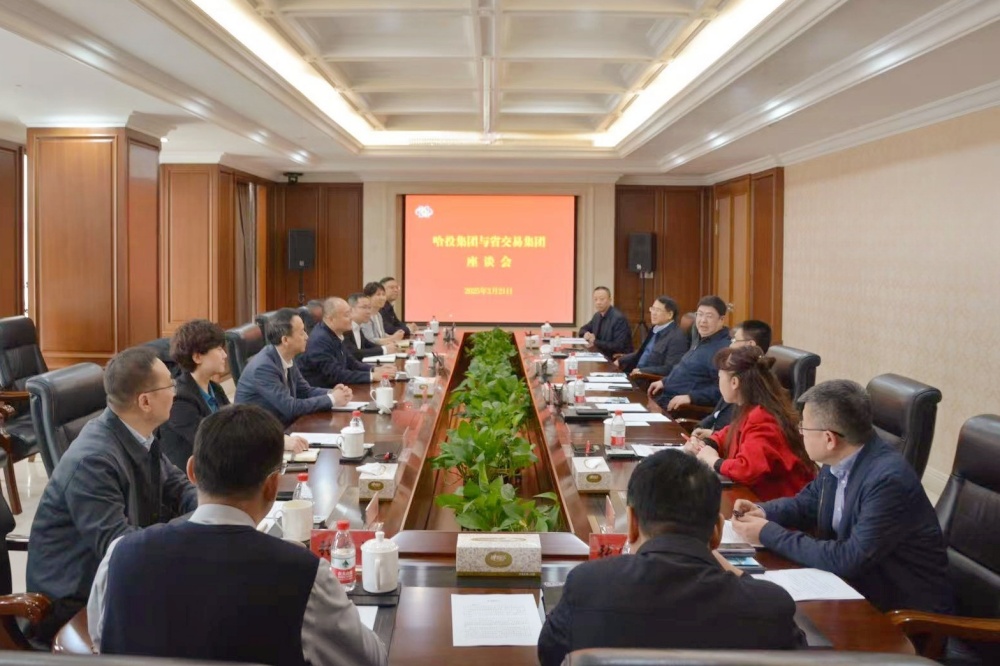 2024新澳门全年免费原料网
