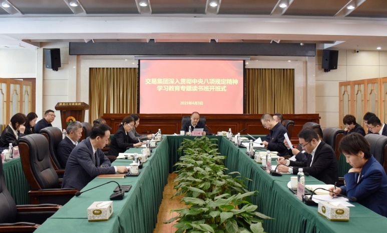 2024新澳门全年免费原料网