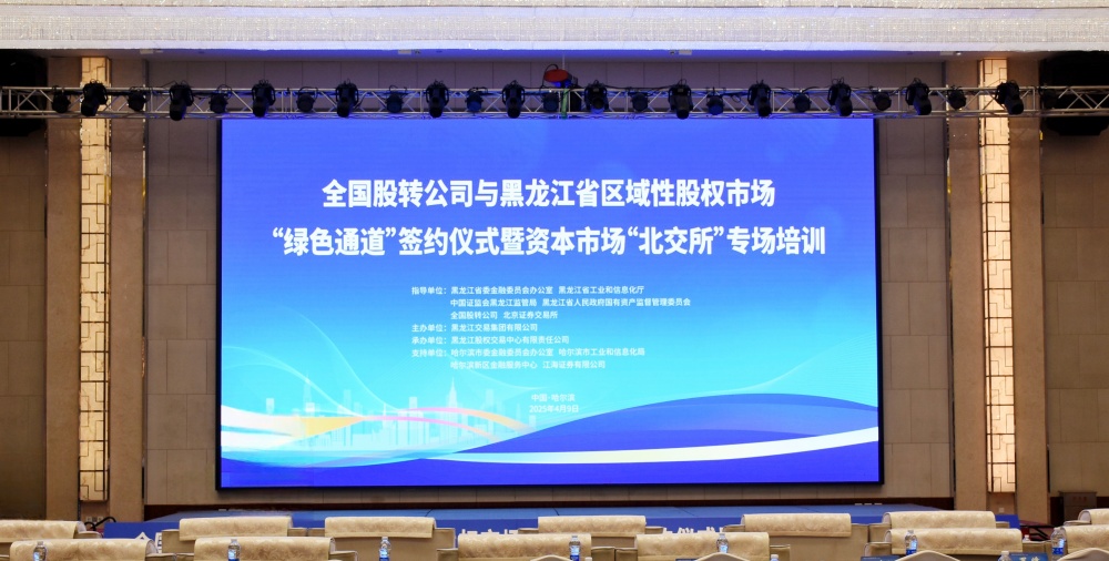 2024新澳门全年免费原料网