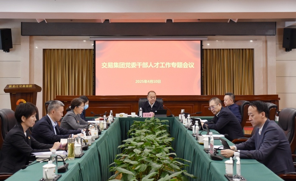 2024新澳门全年免费原料网