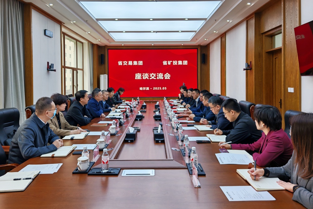 2024新澳门全年免费原料网
