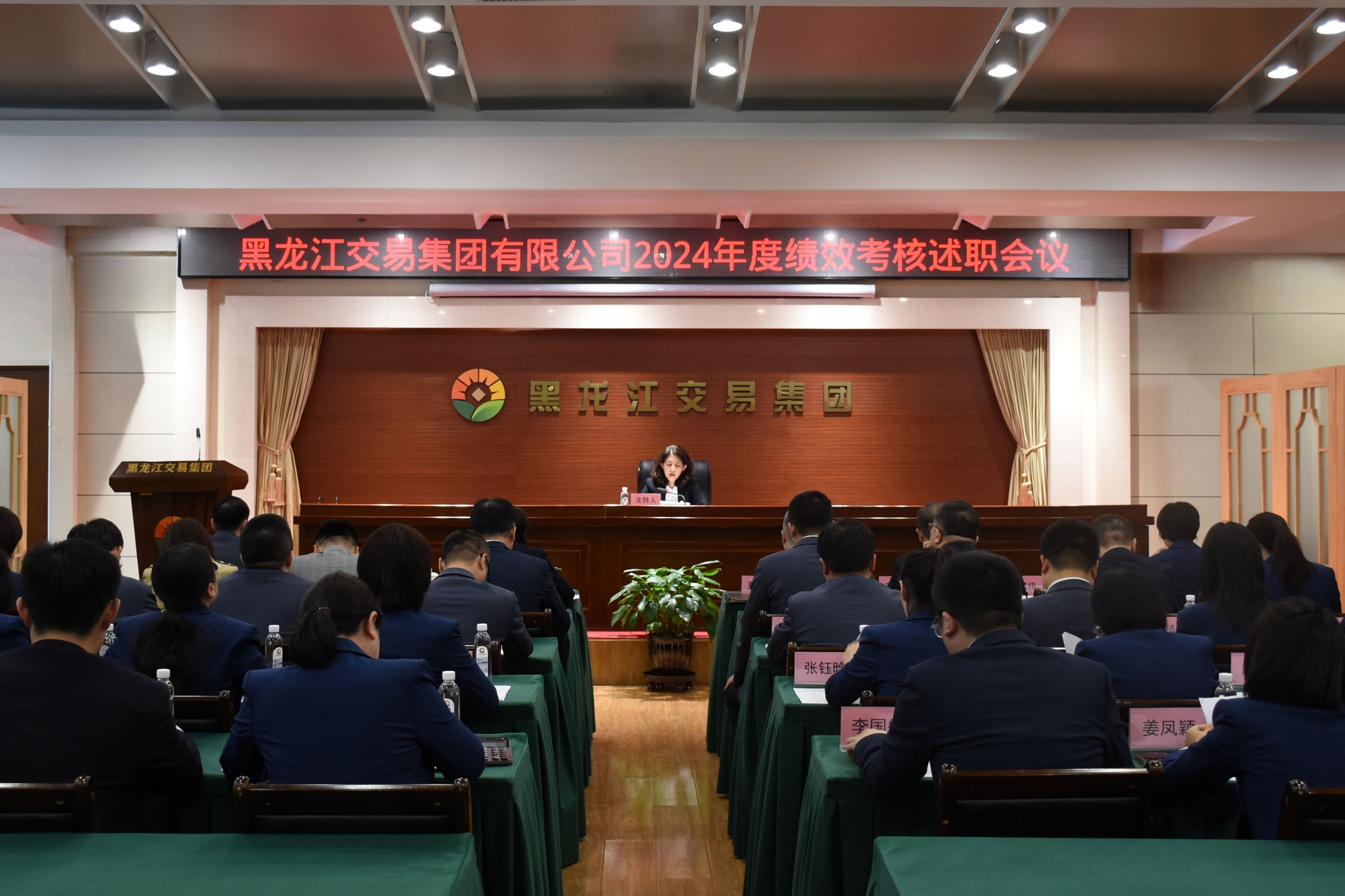 2024新澳门全年免费原料网