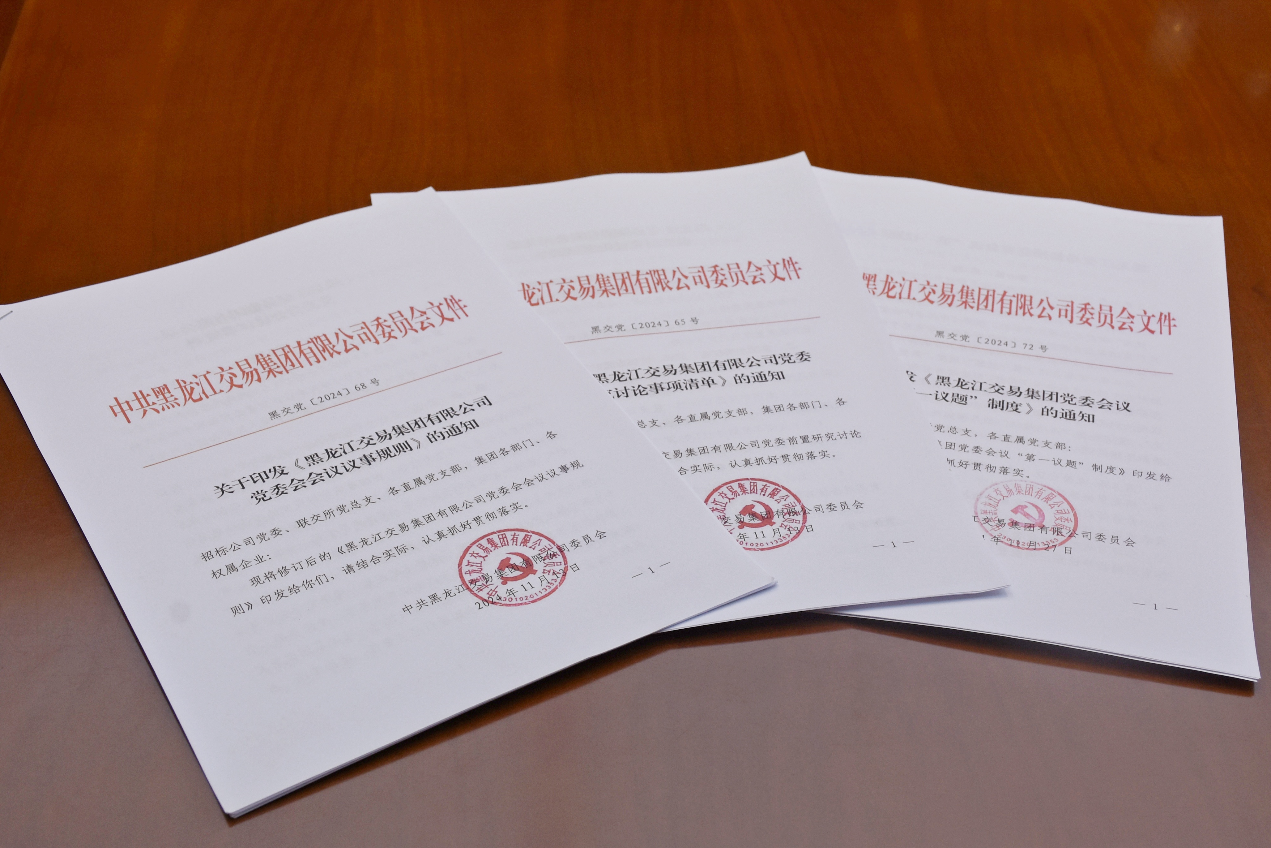 2024新澳门全年免费原料网