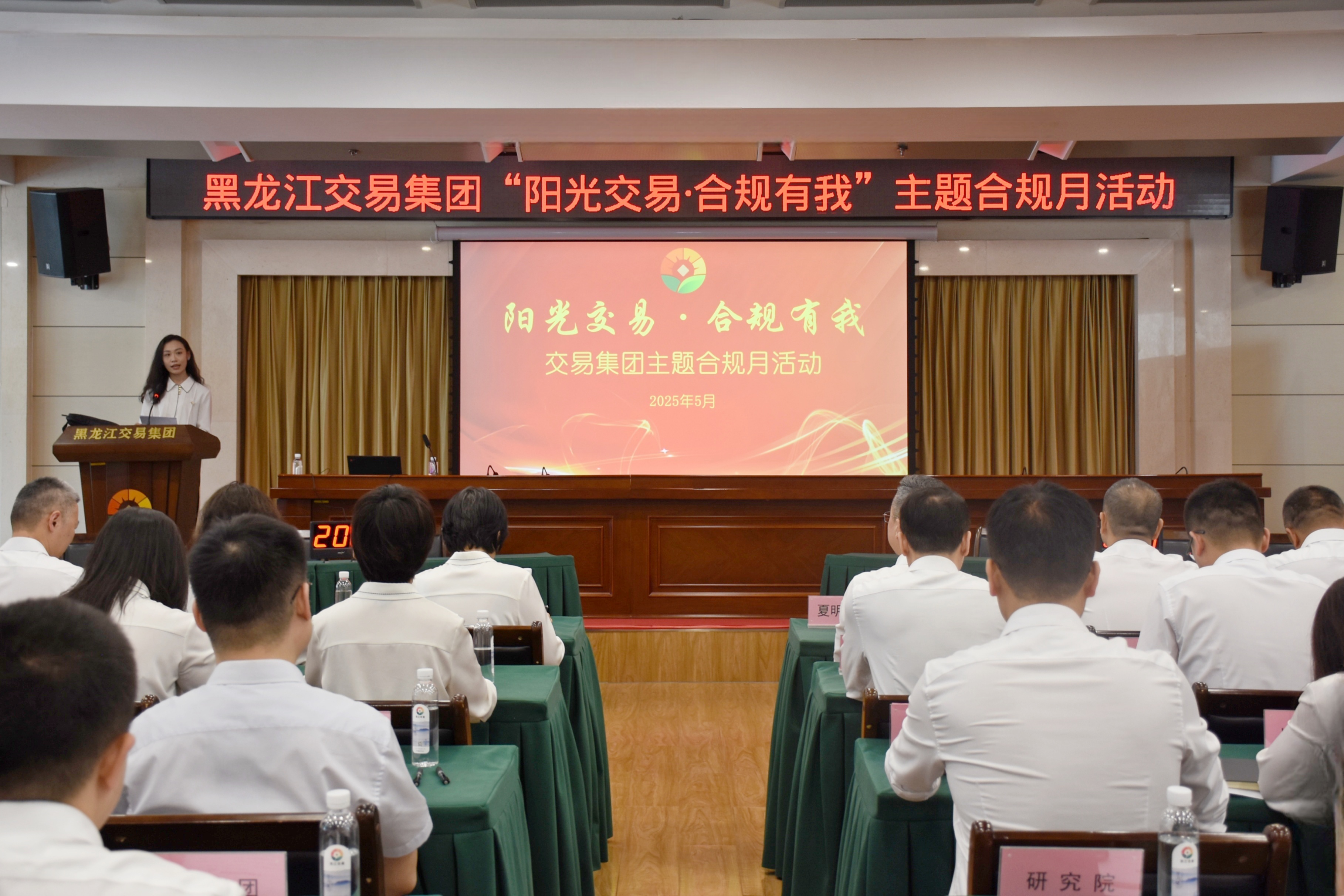 2024新澳门全年免费原料网