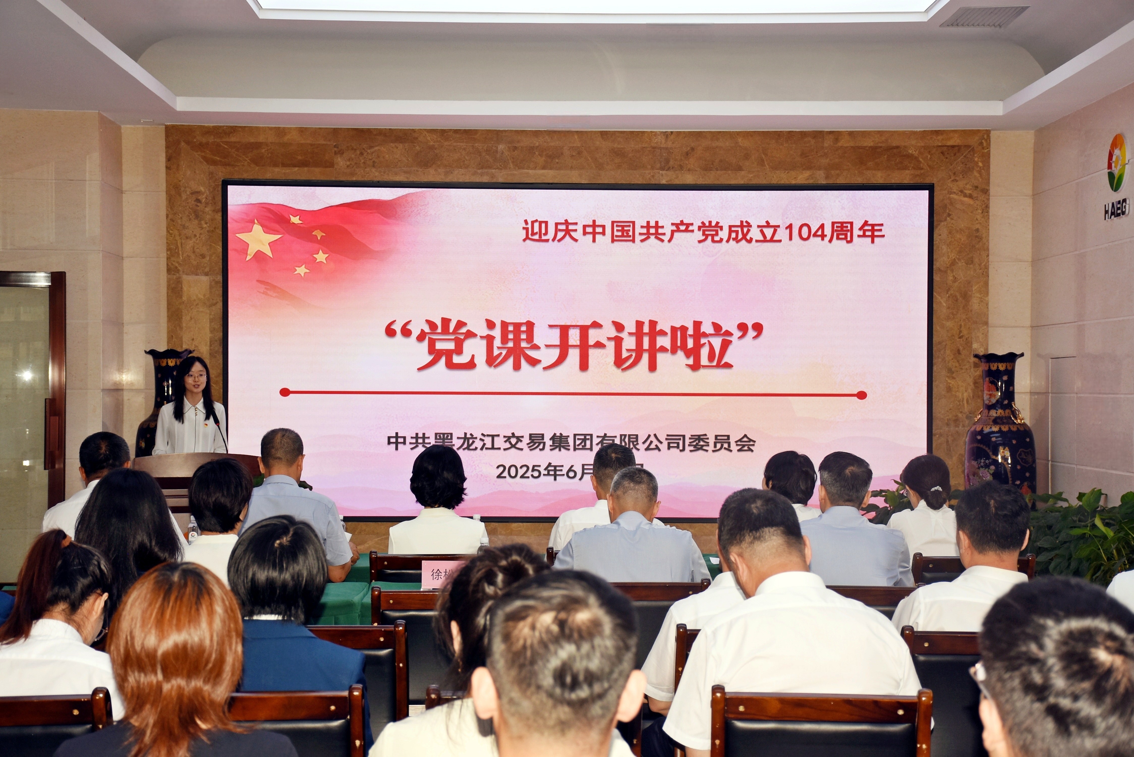 2024新澳门全年免费原料网