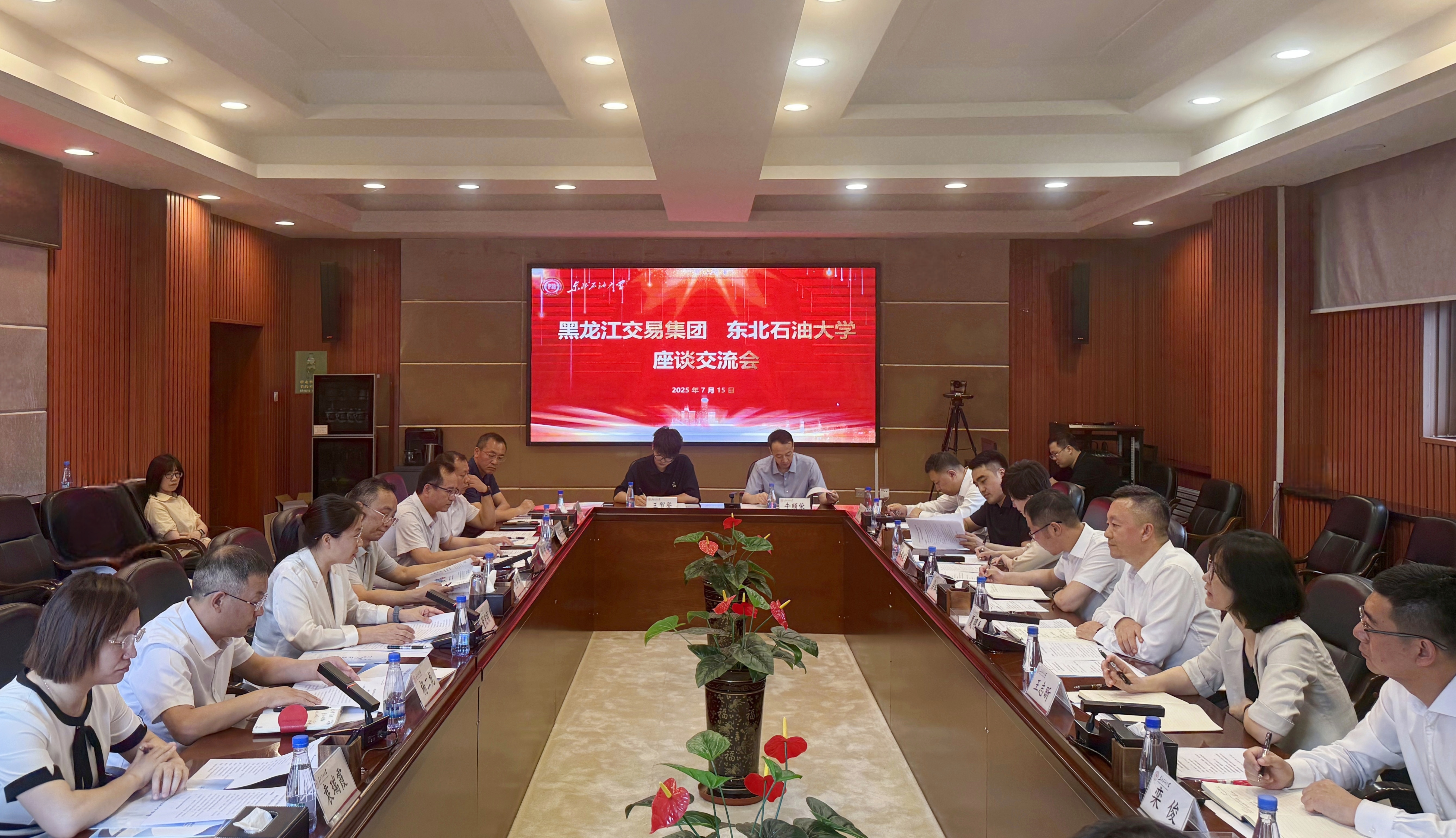 2024新澳门全年免费原料网